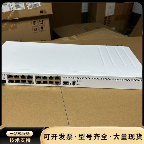 MikroTik CCR2004-16G-2S+ 千兆16口询价