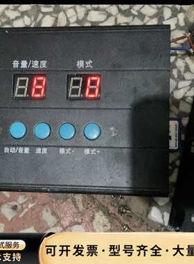 外控八路LED全彩控制器 护栏管数码管点光源控制器全彩七彩调