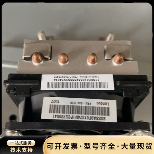联想 P500 P510 P700 P710工作站散热器 风