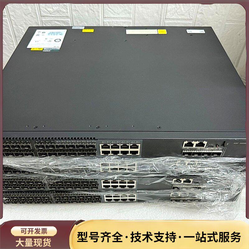 H3C S5560X-30F-EI 三层核心光口交换机询价