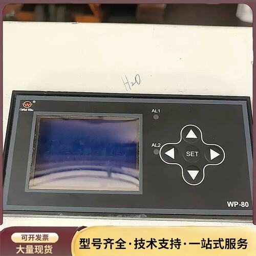 WP-MD808-77-23-HL-P 上润仪表，拆机的，询价