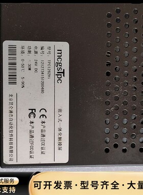 昆仑通态触摸屏TPC1262Hi询价