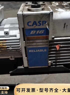 新到真空泵一台，实物拍摄型号规格尺寸如图所示，懂得朋友私信！