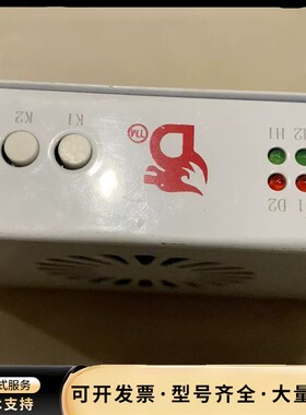 dma融合器.实物拍摄.便宜出.出售后不退