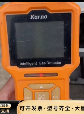 科尔诺 korno GT-903