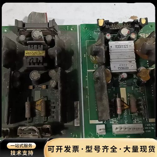PC-1106C机器人驱动板，拆机下来的，成色都在图里啦，，