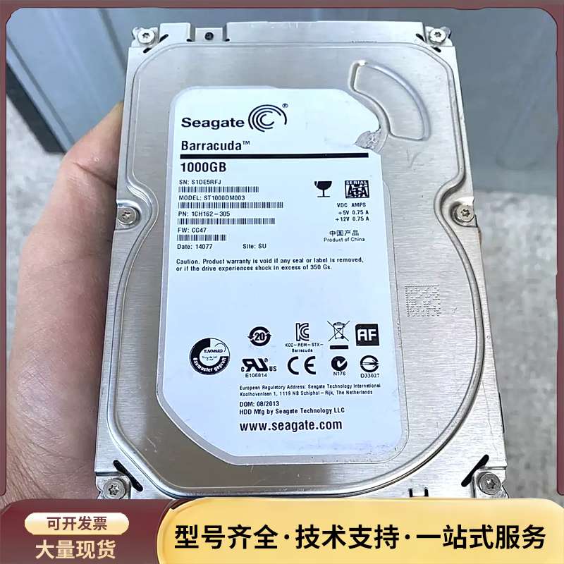 希捷1TB硬盘 希捷1000GB硬盘 希捷硬盘1.0TB询价