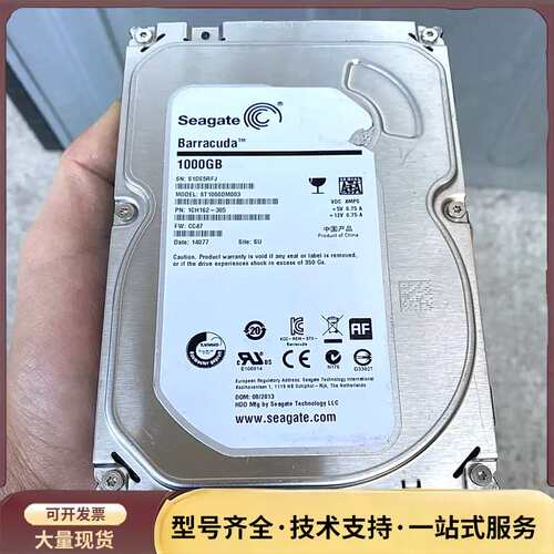 希捷1TB硬盘 希捷1000GB硬盘 希捷硬盘1.0TB询价