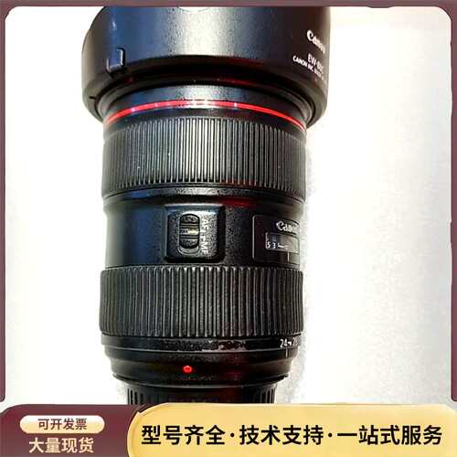 佳能EF24-70 二代 功能正常 成色如图询价