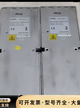 vapel ppc32电源两个，品相实图，拆下来的，有需要联