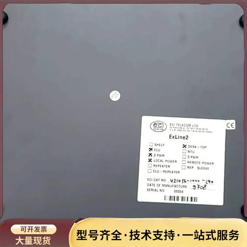 ECL TELECOM LTD牌子的CPU，询价