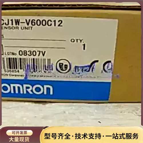 欧姆龙CJ1G-CPU42H 43H PU44H CPU45询价