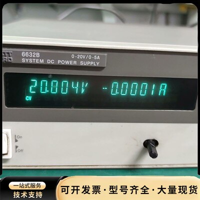 出成色不错的安捷伦/惠普直流稳压电源hp6632b，0-20询价