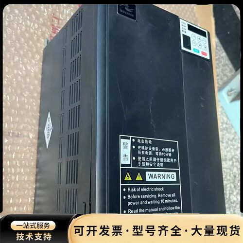 汇川变频器MD310T15B 15KW 380V 功能完好询价