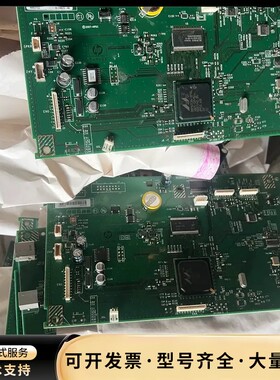 惠普HP1522NF主板惠普1522NF主板hp1522nf询价