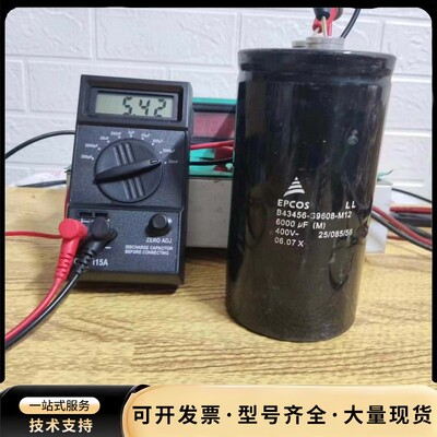 西门子 400v6000uf 75*145mm