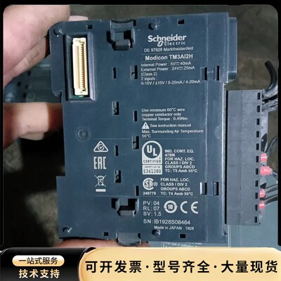 施耐德PLC TM200C16R TM3AI2H TM3DQ询价