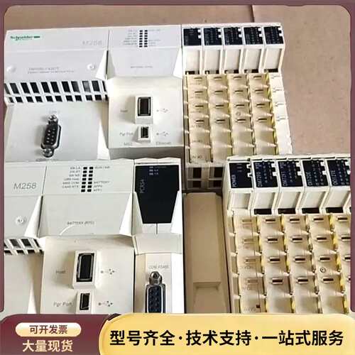 施耐德M258 PLC主机，型号TM258LF42DT，询价