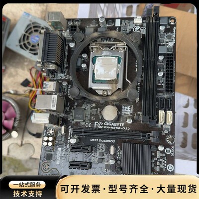 技嘉GA-H81M-DS2主板 1150针 DDR3双通道询价