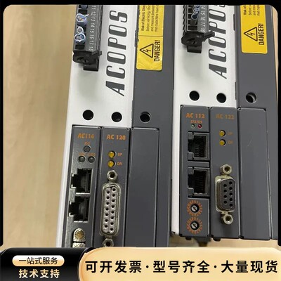 贝加莱通讯卡8AC121.60-1 8AC114.60-2询价