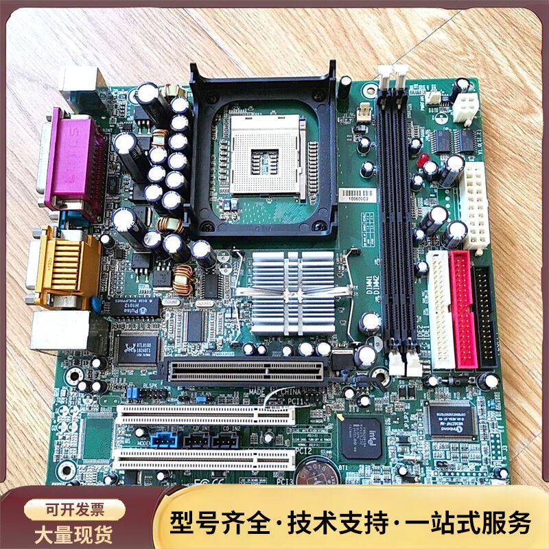 用SD内存的478针奔四工控主板，联想品牌机拆机，型号QDI询价