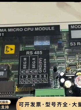 SAM GAMMA MICRO CPU模块 ZM411，全新