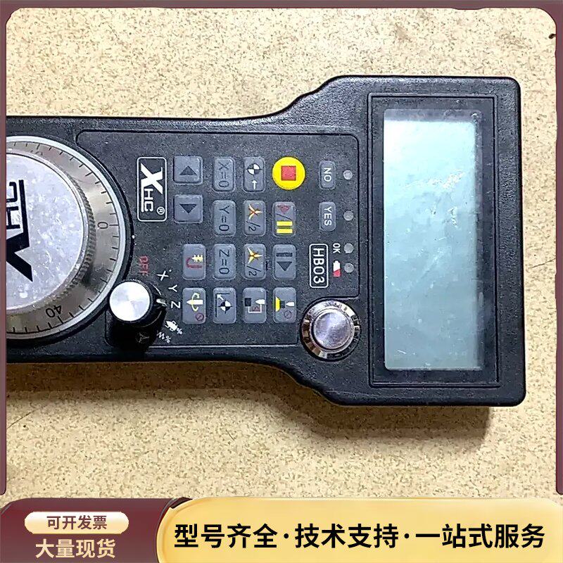 维宏系统机 WHB03系-L统 无线电子手轮手柄询价图片