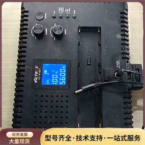 唯卓仕Viltrox VL-S192T摄影补光灯询价
