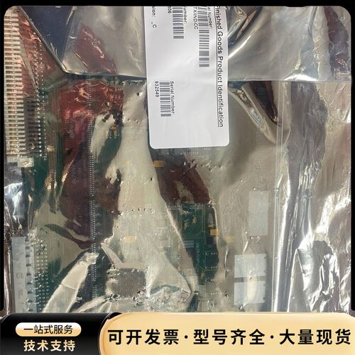 全新RM944TX/IND-CC