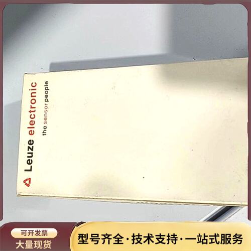 原装正品Leuze劳易测PRK5/4P光电传感器，带线，型号询价