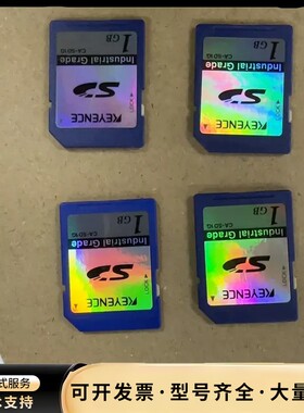 【基恩士工业级SD卡，1GB容量，几乎全新】急出！询价