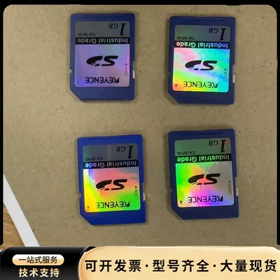【基恩士工业级SD卡，1GB容量，几乎全新】急出！询价