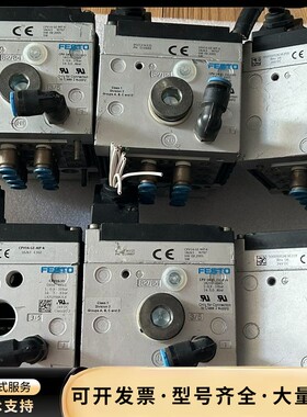 费斯托阀岛CPV-14-V1 5台