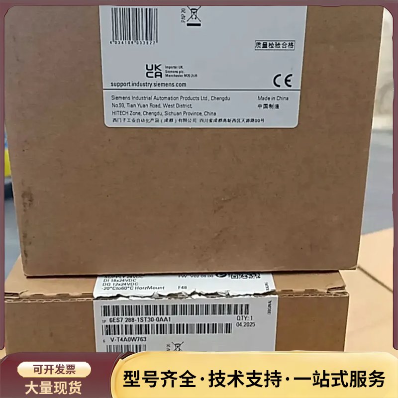 全新原装西门子CPU ST30,6ES7 288-1ST3询价图片