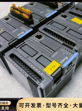 PLC台达AS320T-B