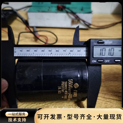 日立 400v5600uf 75*100mm