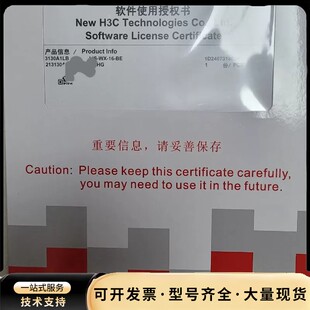 H3C AP授权 华三AP授权 LIS-WX-16-BE 4