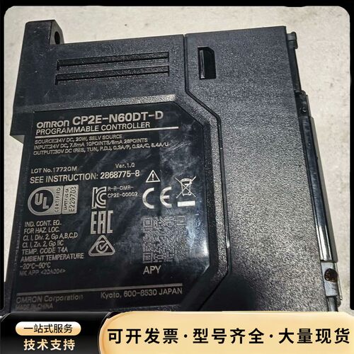 欧姆龙PLC CP2E-N60DT-D 二手拆机1个，