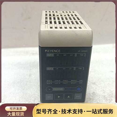 基恩士控制器LK-G3000+控制面板LK-GD500，询价