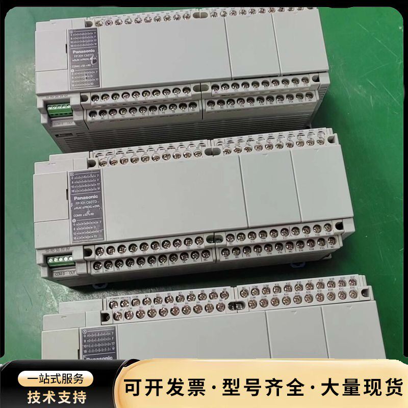 松下PLC控制器AFPXHC60TD-F ,二手拆机,询价