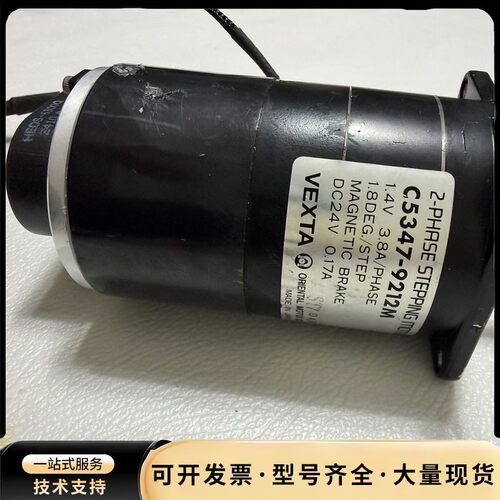 拆机日本东方电机 vexta C5347-9212M ，功能