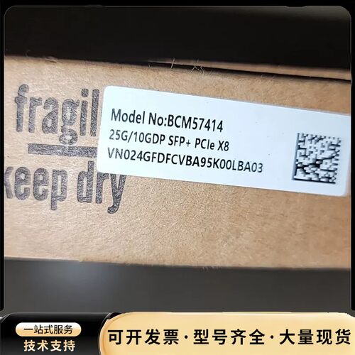 DELL h730p h730 25G/10GDP SFP+