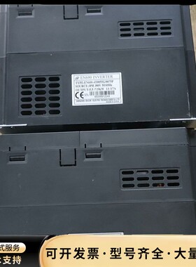 易能变频器EN600-4T0055G/0075P，5.5KW询价