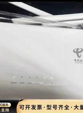 中兴E8820 V3双频无线路由器