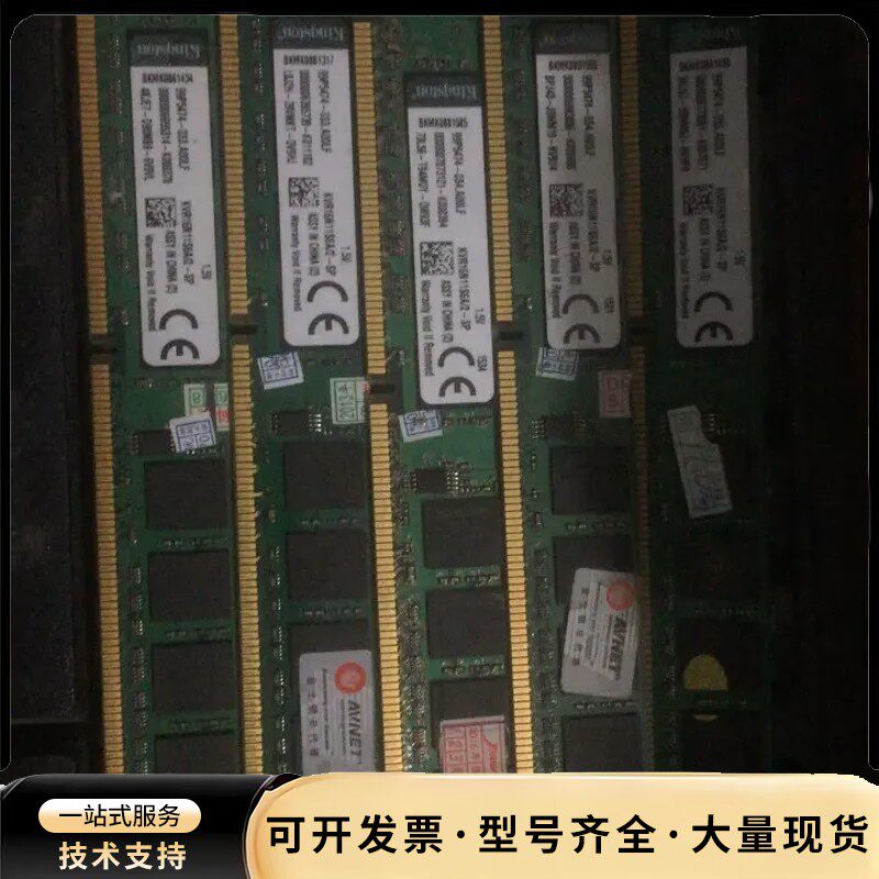 金士顿 金邦 ddr3 1333MHz 2G 4G内存条保证