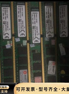 金士顿 金邦 ddr3 1333MHz 2G 4G内存条保证