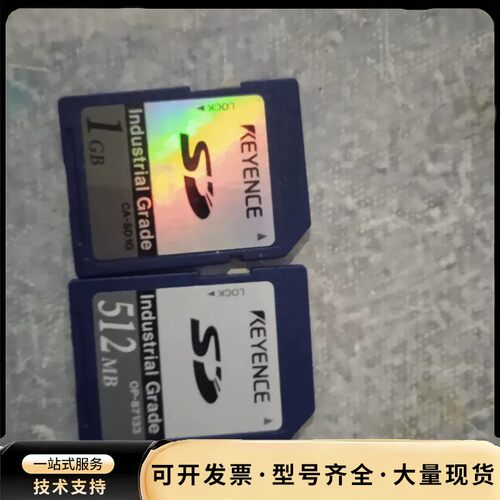 基恩士内存卡1套，CA-SD1G和OP-87133，处理行货