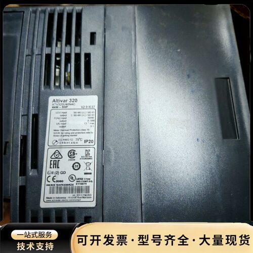 施耐德变频器ATV320U40N4C全新