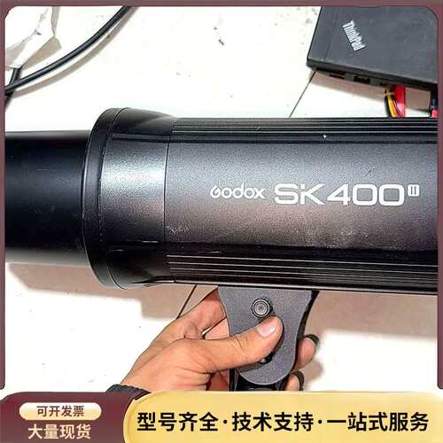 神牛SK400WII+二代摄影闪光灯+影室闪光灯400w人像询价