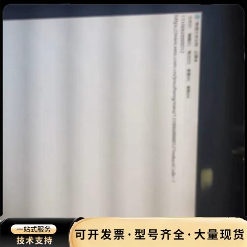 ZEBRA斑马DS22 斑马DS2208打码枪 条码扫描器